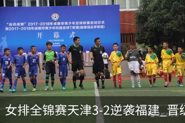 女排全锦赛天津3-2逆袭福建 晋级决赛与江苏争冠